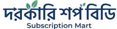 Dorkari Shop Bangladesh Logo